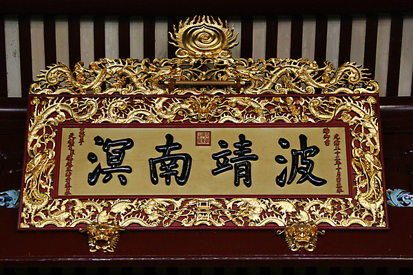 포토 JPG 해외이미지 캐릭터 종교 불교 사람없음 중국 기도 사찰 사인 신성 싱가폴 숭배 옛날 해외202004 해외포토 아시아 종교건축 파일형식 이미지허브