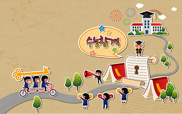 나무 구름 학생 여자 남자 교복 길 무지개 일러스트 학사모 응원 청소년 열쇠 사람 여러명 성인 책 자전거 확성기 희망 수능 자신감 합격 대학교 열정 열쇠구멍 합격기원 불꽃모양 국내일러스트 AI파일 자연요소 모양 식물 모자_잡화 옷 감정 다수 졸업 학교 바이크 시험 파일형식 벡터