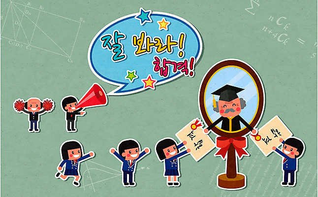 학생 여자 남자 교복 리본 일러스트 학사모 응원 청소년 사람 여러명 성인 확성기 희망 수능 자신감 합격 열정 합격기원 합격통지서 국내일러스트 AI파일 모자_잡화 옷 감정 다수 졸업 시험 파일형식 벡터
