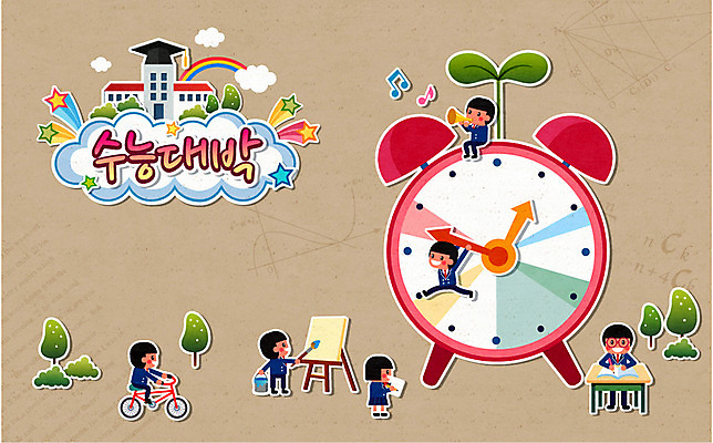 나무 구름 학생 여자 남자 교복 시계 무지개 연주 음표 일러스트 청소년 사람 여러명 책 새싹 자전거 희망 수능 자명종 붓 자신감 책상 이젤 합격 대학교 페인트통 열정 트럼펫 합격기원 국내일러스트 AI파일 자연요소 식물 기호 옷 감정 음악 가구 다수 학교 통 바이크 페인트 미술도구 시험 알람 금관악기 파일형식 벡터