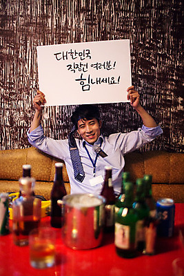 포토 JPG 남자 응원 넥타이 실내 한명 들기 앉기 상반신 성인 앞모습 30대 손들기 한국인 표어 직장인 비즈니스맨 마이크 격려 사원증 노래방 위로 회식 성인남자한명만 장년남자한명만 국내포토 직업 1 잡화 감정 뷰포인트 음향기기 비즈니스 모션 사람 동양인 내부 장년 식사 남자한명만 성인남자만 장년남자만 파일형식