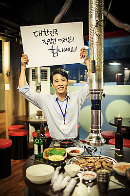 포토 JPG 남자 응원 실내 한명 미소 들기 앉기 상반신 성인 앞모습 30대 손들기 식당 한국인 표어 직장인 비즈니스맨 격려 사원증 위로 회식 성인남자한명만 장년남자한명만 고깃집 국내포토 직업 1 감정 뷰포인트 비즈니스 모션 표정 사람 동양인 내부 장년 상점 식사 남자한명만 성인남자만 장년남자만 파일형식