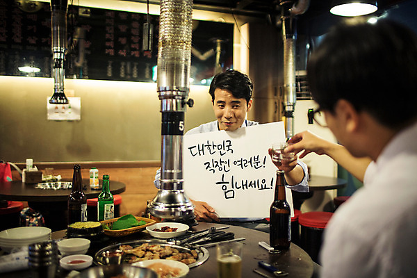 포토 JPG 남자 응원 실내 앉기 상반신 성인 두명 앞모습 옆모습 30대 식당 한국인 표어 직장인 비즈니스맨 건배 격려 소주 위로 소주잔 회식 성인남자만 고깃집 국내포토 직업 감정 뷰포인트 술잔 비즈니스 모션 주류 사람 동양인 내부 장년 상점 식사 남자만 성인만 파일형식