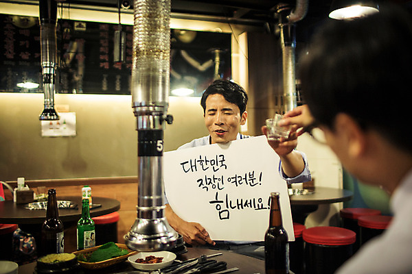 포토 JPG 남자 응원 실내 앉기 상반신 성인 두명 앞모습 옆모습 30대 식당 한국인 표어 직장인 비즈니스맨 건배 격려 소주 위로 소주잔 회식 성인남자만 고깃집 국내포토 직업 감정 뷰포인트 술잔 비즈니스 모션 주류 사람 동양인 내부 장년 상점 식사 남자만 성인만 파일형식