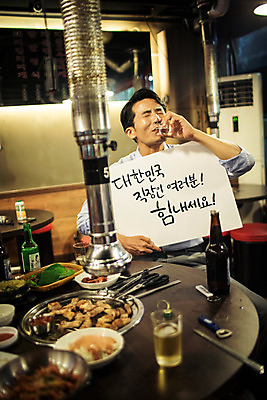 포토 JPG 남자 응원 실내 한명 앉기 상반신 성인 앞모습 30대 식당 눈감음 한국인 마시기 표어 직장인 비즈니스맨 격려 소주 위로 소주잔 회식 성인남자한명만 장년남자한명만 혼족 고깃집 국내포토 직업 1 감정 뷰포인트 술잔 비즈니스 모션 주류 사람 동양인 내부 장년 상점 식사 싱글라이프 남자한명만 성인남자만 장년남자만 파일형식