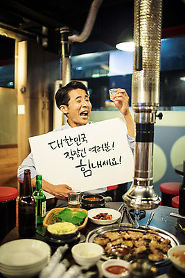 포토 JPG 남자 응원 실내 한명 들기 앉기 상반신 성인 앞모습 30대 식당 한국인 표어 직장인 비즈니스맨 격려 소주 위로 소주잔 회식 성인남자한명만 장년남자한명만 혼족 고깃집 국내포토 직업 1 감정 뷰포인트 술잔 비즈니스 모션 주류 사람 동양인 내부 장년 상점 식사 싱글라이프 남자한명만 성인남자만 장년남자만 파일형식