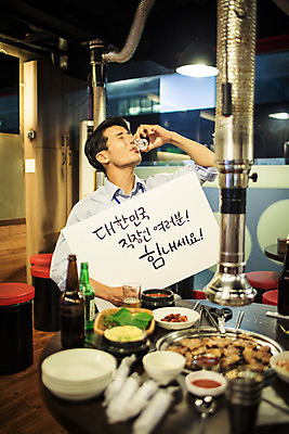 포토 JPG 남자 응원 실내 한명 앉기 상반신 성인 앞모습 30대 식당 한국인 마시기 표어 직장인 비즈니스맨 격려 소주 위로 소주잔 회식 성인남자한명만 장년남자한명만 혼족 고깃집 국내포토 직업 1 감정 뷰포인트 술잔 비즈니스 모션 주류 사람 동양인 내부 장년 상점 식사 싱글라이프 남자한명만 성인남자만 장년남자만 파일형식