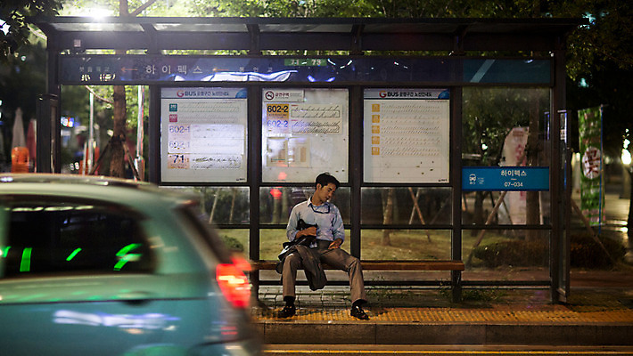 포토 JPG 전신 남자 피곤 한명 앉기 정장 성인 야외 앞모습 30대 재킷 한국인 비즈니스맨 버스정류장 고독 졸음 야간 퇴근 성인남자한명만 장년남자한명만 국내포토 자연요소 1 옷 감정 뷰포인트 컨셉 비즈니스 모션 사람 동양인 장년 외투 직장인 역 출퇴근 남자한명만 성인남자만 장년남자만 파일형식