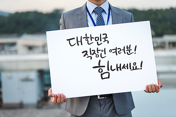 포토 JPG 주간 남자 응원 한명 들기 정장 상반신 성인 야외 앞모습 아웃포커스 30대 한국인 표어 직장인 비즈니스맨 옥상 격려 위로 국내포토 자연요소 직업 1 옷 감정 뷰포인트 비즈니스 모션 촬영기법 사람 동양인 장년 파일형식