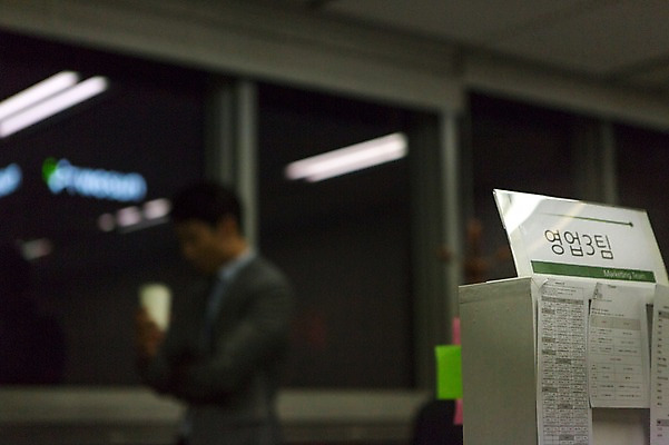 포토 JPG 남자 영업 실내 한명 성인 한글 아웃포커스 사무실 야간 야근 국내포토 자연요소 문자 1 비즈니스 촬영기법 사람 내부 업무 파일형식