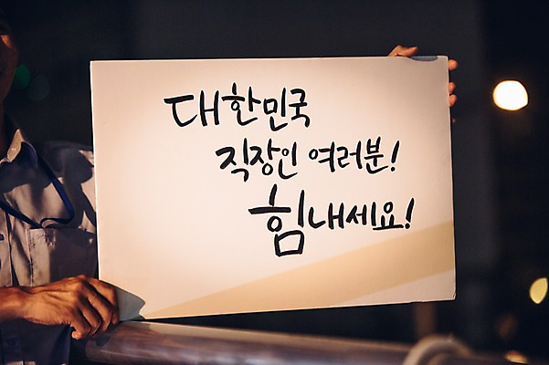 포토 JPG 손 남자 응원 한명 들기 정장 상반신 성인 야외 신체부위 30대 한국인 도시 표어 직장인 비즈니스맨 야간 퇴근 격려 위로 국내포토 자연요소 직업 1 옷 감정 비즈니스 모션 사람 동양인 장년 출퇴근 파일형식