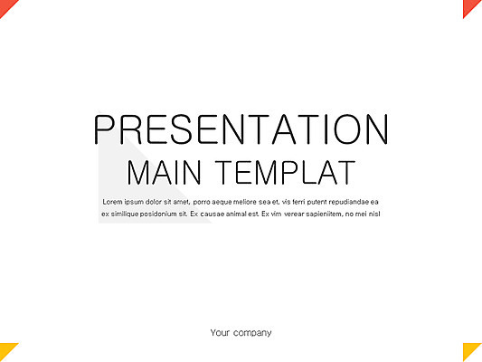 템플릿 편집 비즈니스 그래프 사람없음 컴퓨터 세트 모니터 미니어처 PPT 프레젠테이션 문서템플릿 문서 이미지템플릿 전자제품 모형 파일형식