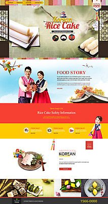 PSD 템플릿 여자 남자 음식 웹템플릿 사이트템플릿 떡 복주머니 성인 세명 홈페이지 홈페이지시안 학 한국인 한복 송편 한과 가래떡 쑥떡 이미지템플릿 한국전통 조류 디저트 전통소품 사람 동양인 전통음식 전통의상 파일형식