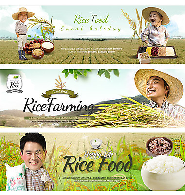 PSD 템플릿 남자 음식 웹템플릿 밥 콩 여러명 성인 한국인 벼 쌀 농부 밤송이 밀짚모자 대추 콩밥 웹배너 이미지템플릿 직업 모자_잡화 배너 다수 곡류 사람 동양인 밤_견과류 파일형식