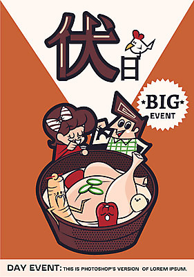 캐릭터 여자 기념일 남자 음식 일러스트 데이이벤트 여름음식 사람 이벤트 성인 두명 닭 복날 인삼 데이 대추 삼계탕 제철음식 삼복 국내일러스트 일러캐릭터 AI파일 조류 삼 보양식 제철 파일형식 벡터 여름_계절