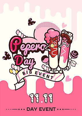 캐릭터 기념일 리본 일러스트 데이이벤트 막대사탕 사탕 이벤트 사람없음 과자 하트 데이 빼빼로 빼빼로데이 국내일러스트 일러캐릭터 AI파일 모양 디저트 막대과자 파일형식 벡터