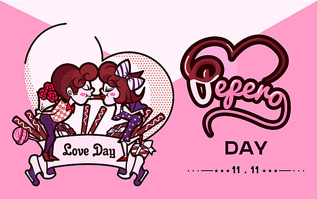 캐릭터 커플 여자 기념일 남자 일러스트 데이이벤트 사람 이벤트 성인 두명 과자 먹기 데이 빼빼로 빼빼로데이 빼빼로게임 국내일러스트 일러캐릭터 AI파일 관계 모션 디저트 게임 막대과자 파일형식 벡터