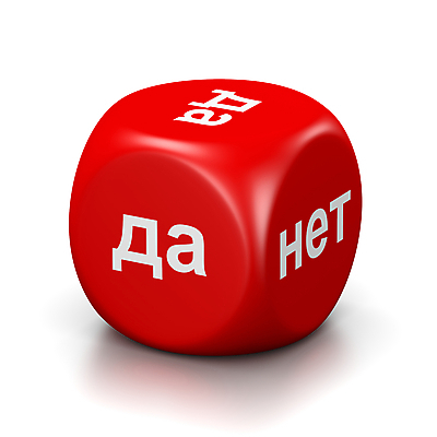 포토 JPG 해외이미지 1 얼굴 백그라운드 컨셉 일러스트 텍스트 그림자 사람없음 빨간색 3D 금지 흰색 질문 심볼 큐브 사인 주사위 싱글 흰배경 러시아 의심 대답 러시아인 혼란 해외202004 해외포토 서양인 감정 유럽 컬러 신체부위 디지털합성 파일형식 이미지허브