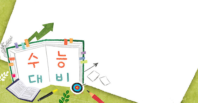 PSD 교육 종이 일러스트 프레임 사람없음 책 연필 수능 과녁판 수능대비 컴퓨터용사인펜 프레임일러스트 국내일러스트 학용품 필기구 시험 사인펜 파일형식