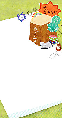 PSD 교육 종이 무지개 일러스트 프레임 사람없음 책 수능 응원용품 자명종 모래시계 뜀틀 프레임일러스트 국내일러스트 자연요소 모래 스포츠용품 시계 시험 알람 오브젝트 파일형식