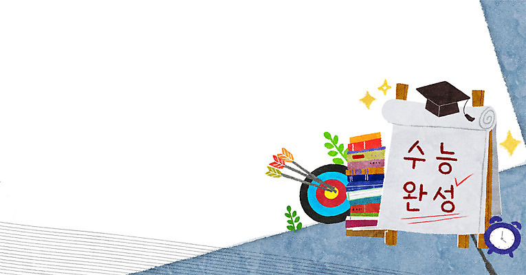 PSD 교육 일러스트 학사모 프레임 사람없음 책 수능 자명종 과녁판 완료 프레임일러스트 국내일러스트 모자_잡화 시계 컨셉 졸업 시험 알람 파일형식