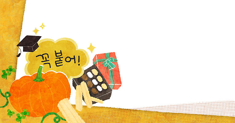 PSD 교육 일러스트 학사모 호박 프레임 선물 사람없음 수능 클로버 엿 프레임일러스트 국내일러스트 모자_잡화 채소 졸업 시험 전통과자 파일형식