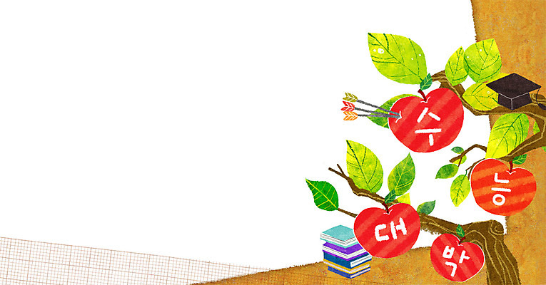 PSD 나무 교육 일러스트 학사모 화살 프레임 사람없음 책 수능 사과 수능대박 프레임일러스트 국내일러스트 식물 모자_잡화 과일 졸업 시험 파일형식