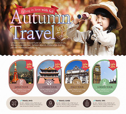 PSD 템플릿 모자 여자 어린이 여행 웹템플릿 이벤트페이지 한명 이벤트 관광지 망원경 한국인 가을 이미지템플릿 1 잡화 계절 사람 동양인 페이지 파일형식
