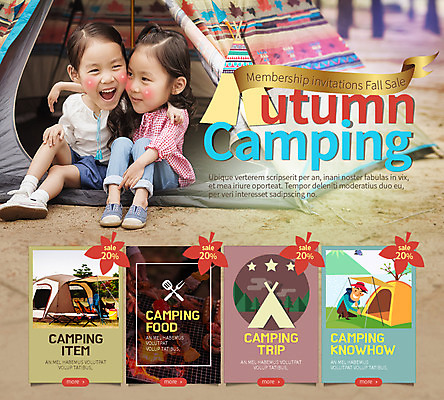 PSD 템플릿 여자 남자 어린이 웹템플릿 낙엽 어깨동무 이벤트페이지 텐트 이벤트 성인 세명 라벨 캠핑 한국인 가을 이미지템플릿 계절 포즈 잎 레저 프레임 캠핑도구 사람 동양인 페이지 파일형식