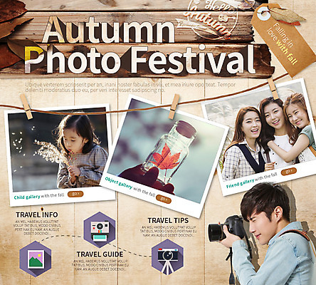 PSD 템플릿 여자 남자 어린이 웹템플릿 낙엽 이벤트페이지 이벤트 여러명 성인 라벨 카메라 한국인 가을 폴라로이드 폴라로이드사진 이미지템플릿 계절 다수 잎 프레임 사람 동양인 전자제품 페이지 파일형식