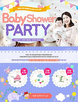 PSD 템플릿 여자 웹템플릿 엄마 코끼리 이벤트페이지 이벤트 성인 세명 파티 아기용품 한국인 아기 토끼 유모차 유아복 모빌 반려 이미지템플릿 옷 포유류 가족 사람 동양인 반려동물 오브젝트 페이지 파일형식