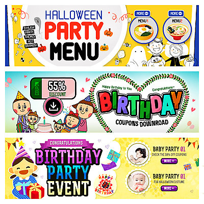 PSD 템플릿 배너 여자 남자 어린이 음식 웹템플릿 가족 사탕 여러명 성인 선물상자 파티 한국인 아기 생일파티 쿠폰 웹배너 이미지템플릿 다수 관계 디저트 선물 사람 동양인 이벤트 상자 생일 파일형식