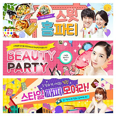 PSD 템플릿 배너 부부 여자 남자 음식 웹템플릿 여러명 성인 태양 뷰티 쇼핑백 파티 카메라 확성기 화장품 한국인 토끼머리띠 웹배너 이미지템플릿 자연요소 커플 다수 가방 사람 동양인 이벤트 전자제품 머리띠 파일형식