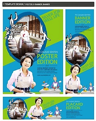 PSD 템플릿 배너 배너템플릿 여자 노년 가로배너 ZIP 포스터 세로배너 가사 여러명 성인 세트 한국인 현수막 항아리 설거지 음식준비 다수 사람 동양인 가로 세로 도자기 준비 파일형식