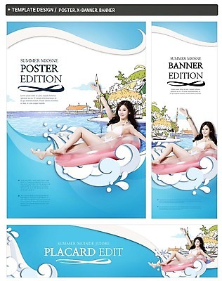 전신 PSD 템플릿 배너 배너템플릿 여자 가로배너 ZIP 포스터 세로배너 파도 바다 한명 앉기 성인 여름 여름휴가 바캉스 세트 비키니 한국인 현수막 튜브 의료성형뷰티 1 계절 수영복 모션 휴가 사람 동양인 가로 세로 파일형식 여름_계절