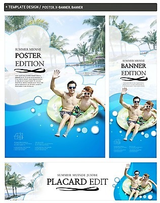 PSD 서양인 템플릿 배너 배너템플릿 남자 수영복 가로배너 ZIP 포스터 세로배너 아들 어린이 가족 수영장 성인 두명 여름 여름휴가 바캉스 세트 선글라스 현수막 아빠 손인사 외국인 옷 계절 안경 관계 휴가 사람 가로 세로 인사 파일형식 여름_계절