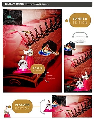 PSD 템플릿 배너 배너템플릿 여자 가로배너 ZIP 포스터 세로배너 연주 여러명 성인 세트 한국인 현수막 부채 한복 전통공연 가야금 한국전통 전통 음악 다수 현악기 국악기 사람 동양인 가로 세로 공연 전통의상 파일형식