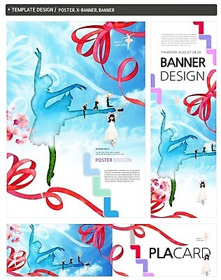 PSD 템플릿 배너 배너템플릿 여자 가로배너 실루엣 ZIP 포스터 리본 세로배너 어린이 포즈 동양인 여러명 세트 현수막 발레 발레리나 발레복 옷 다수 촬영기법 사람 인종 가로 세로 춤 파일형식