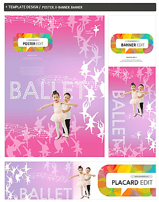 PSD 템플릿 배너 영어 배너템플릿 여자 남자 가로배너 실루엣 ZIP 포스터 세로배너 어린이 포즈 두명 세트 한국인 현수막 발레 발레복 문자 옷 촬영기법 사람 동양인 가로 세로 춤 파일형식