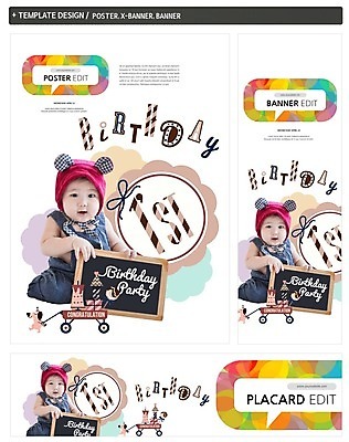 PSD 템플릿 모자 배너 배너템플릿 남자 가로배너 ZIP 포스터 세로배너 한명 세트 한국인 현수막 아기 생일 첫돌 1 잡화 기념일 사람 동양인 가로 세로 파일형식
