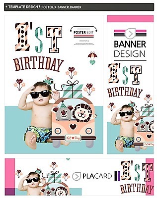 PSD 템플릿 배너 배너템플릿 남자 수영복 가로배너 ZIP 포스터 세로배너 자동차 한명 선물상자 세트 선글라스 한국인 현수막 아기 생일 사자 풍선 코알라 첫돌 1 옷 기념일 안경 육상교통 포유류 선물 사람 동양인 가로 세로 상자 파일형식