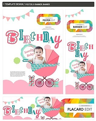 PSD 템플릿 배너 배너템플릿 남자 가로배너 ZIP 포스터 세로배너 한명 선물상자 세트 한국인 현수막 아기 생일 유모차 가랜드 첫돌 1 기념일 선물 사람 동양인 가로 세로 상자 아기용품 파티용품 파일형식
