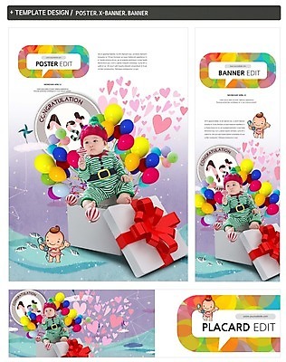 PSD 템플릿 배너 배너템플릿 남자 가로배너 ZIP 포스터 세로배너 털모자 두명 선물상자 세트 한국인 현수막 하트 아기 생일 풍선 첫돌 모양 모자_잡화 기념일 선물 사람 동양인 가로 세로 상자 파일형식