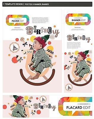 PSD 템플릿 배너 배너템플릿 남자 가로배너 ZIP 포스터 세로배너 털모자 한명 세트 케이크 고깔모자 한국인 현수막 아기 생일 목마 딸랑이 첫돌 모자_잡화 1 기념일 디저트 사람 동양인 가로 세로 아기용품 파일형식