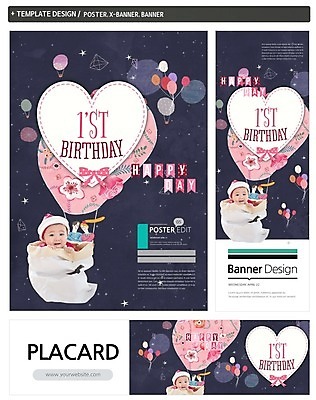 PSD 템플릿 배너 배너템플릿 여자 남자 가로배너 행복 ZIP 포스터 세로배너 사랑 세명 세트 한국인 현수막 열기구 하트 축하 아기 생일 자루 풍선 첫돌 모양 기념일 감정 컨셉 항공교통 사람 동양인 가로 세로 파일형식