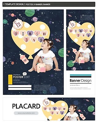 PSD 외국인 템플릿 배너 배너템플릿 여자 가로배너 ZIP 포스터 세로배너 한명 세트 우주 행성 돼지저금통 현수막 하트 아기 생일 젖병 하트풍선 첫돌 금융의날 모양 1 기념일 사람 인종 가로 세로 아기용품 저금통 풍선 파일형식 법정기념일