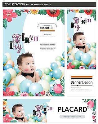 PSD 템플릿 배너 배너템플릿 남자 가로배너 꽃 ZIP 포스터 세로배너 한명 세트 한국인 현수막 아기 생일 풍선 첫돌 키스마크 식물 1 기념일 사람 동양인 가로 세로 파일형식