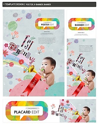PSD 템플릿 배너 배너템플릿 남자 가로배너 꽃 ZIP 포스터 세로배너 한명 세트 행성 한국인 현수막 아기 생일 물기 나팔 첫돌 식물 1 기념일 악기 모션 사람 동양인 가로 세로 우주 파일형식