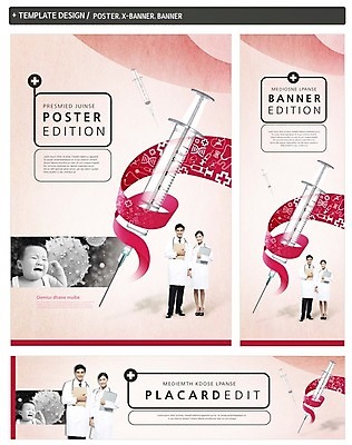 PSD 외국인 템플릿 배너 배너템플릿 여자 남자 가로배너 ZIP 포스터 세로배너 주사기 성인 세명 세트 의사 현수막 아기 바이러스 의료기기 사람 인종 가로 세로 의료진 파일형식