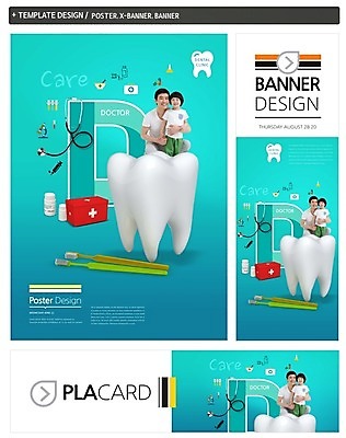 PSD 템플릿 배너 배너템플릿 남자 가로배너 ZIP 포스터 세로배너 아들 어린이 청진기 의료기기 성인 두명 세트 한국인 현수막 아빠 치아 구급상자 칫솔 약병 의학 가족 사람 동양인 가로 세로 위생용품 약 의료용품 소화기관 병_담는 파일형식